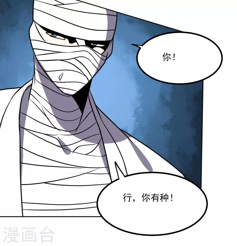 第158话 对战九门大学5