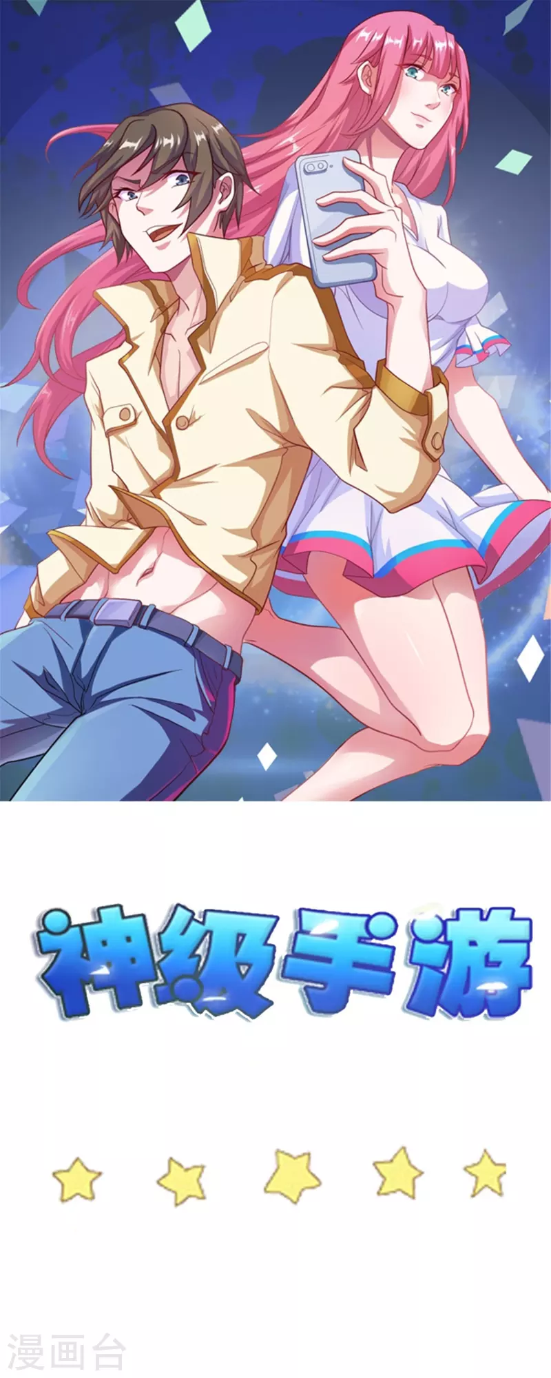 第159话 打架0