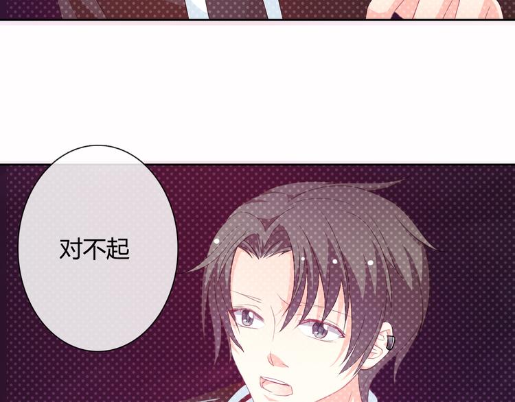 第8话 柒月的任务1