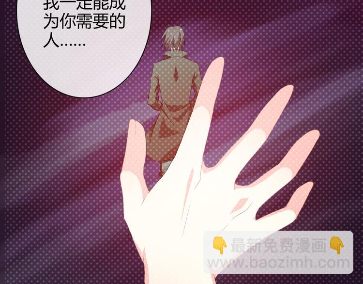第8话 柒月的任务3