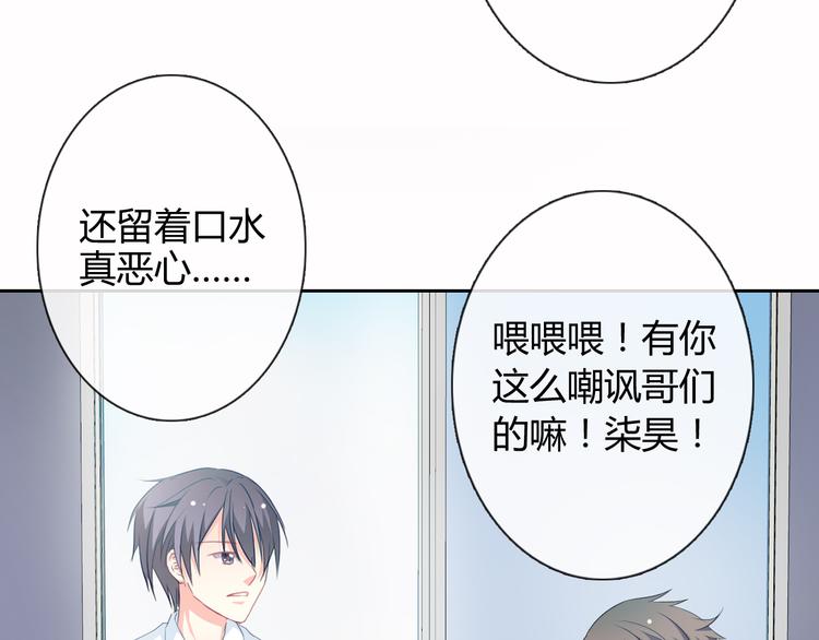 第8话 柒月的任务6