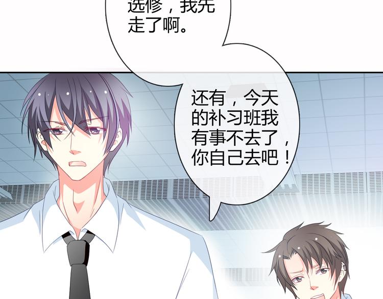 第8话 柒月的任务8