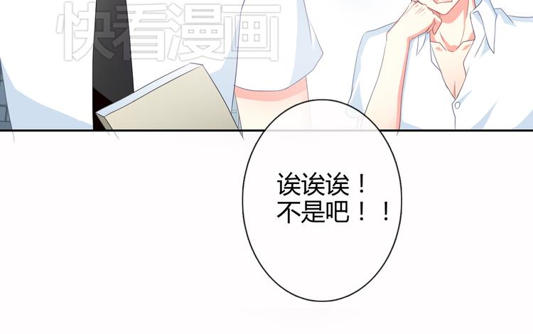 第8话 柒月的任务9