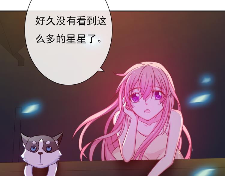 第16话 你怎么在我床上！？14