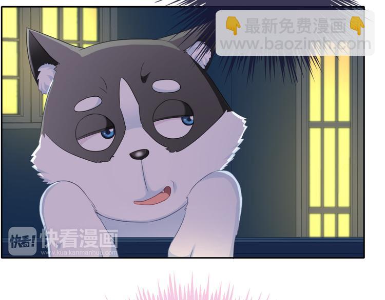 第16话 你怎么在我床上！？23