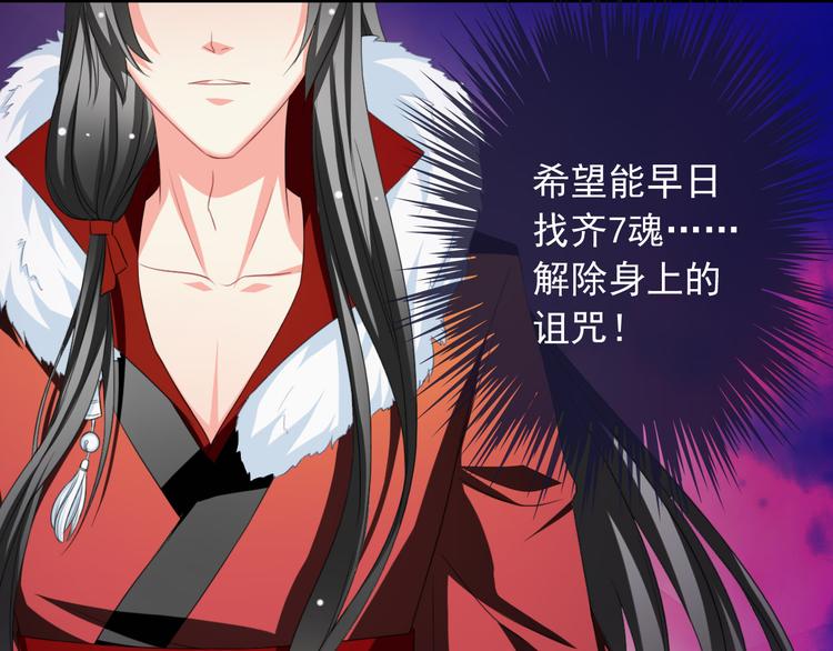 第16话 你怎么在我床上！？29