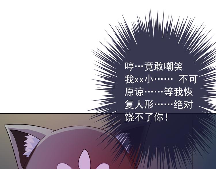 第16话 你怎么在我床上！？3