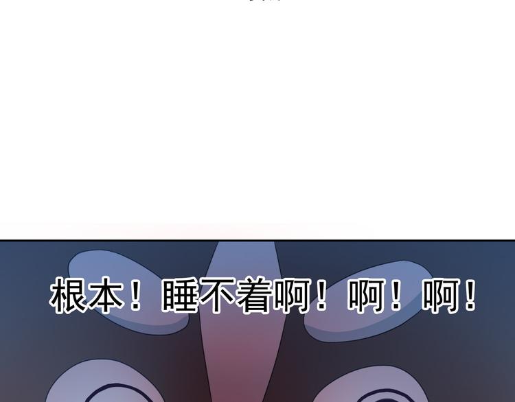 第16话 你怎么在我床上！？38