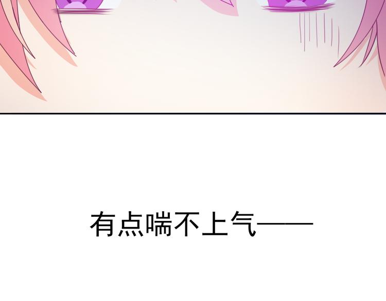 第16话 你怎么在我床上！？63