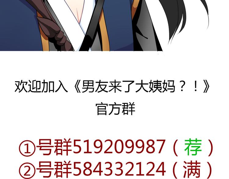 第20话 余情未了119