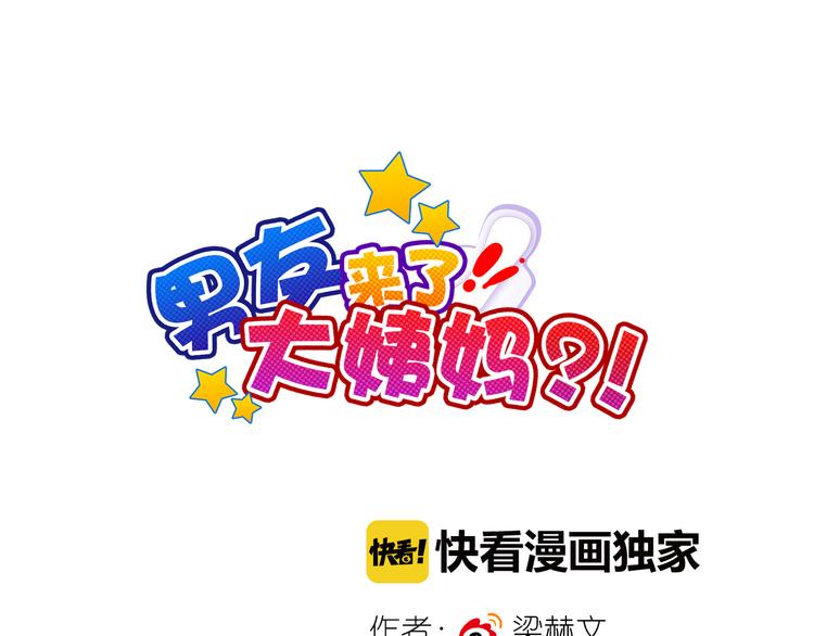 第20话 余情未了13