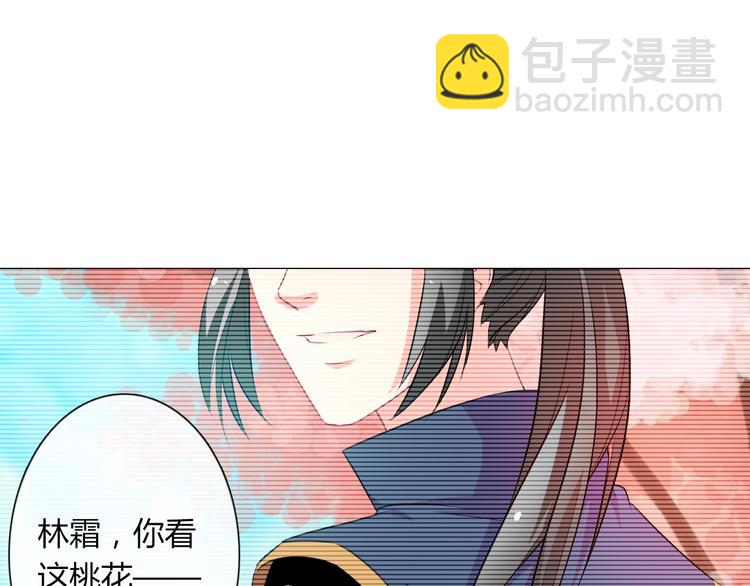 第20话 余情未了15