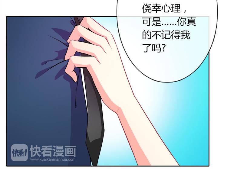 第20话 余情未了23