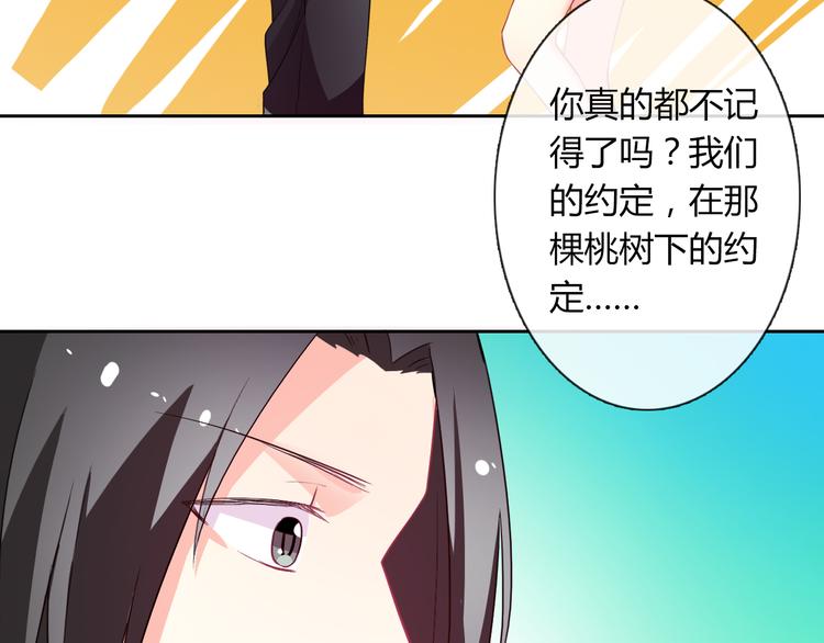 第20话 余情未了26