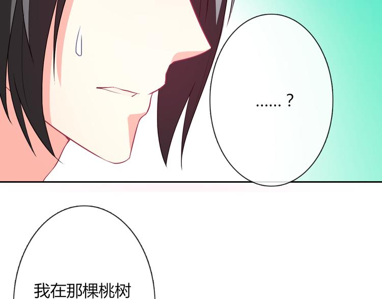 第20话 余情未了27