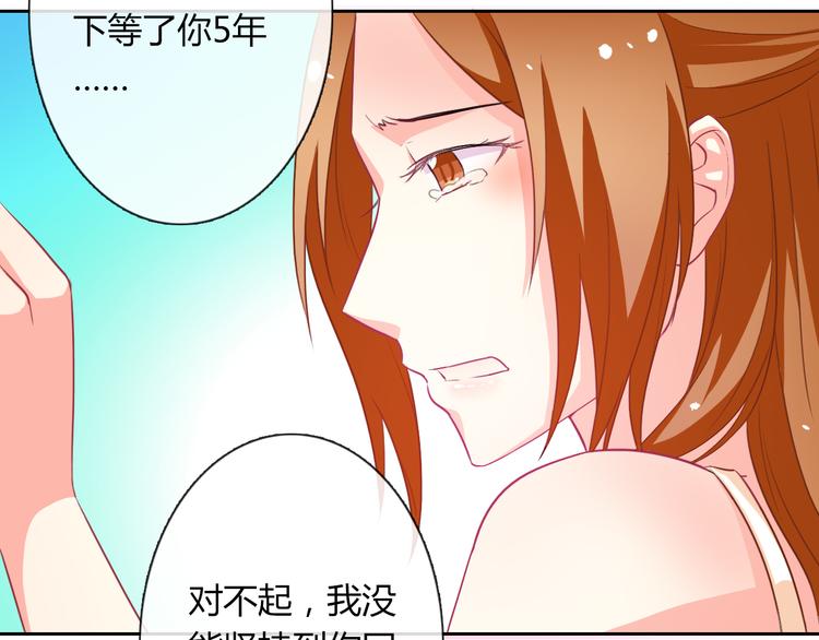 第20话 余情未了28