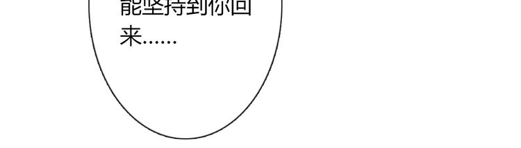 第20话 余情未了29