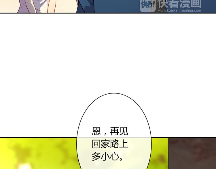 第20话 余情未了3