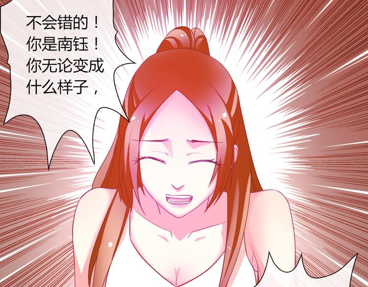 第20话 余情未了34