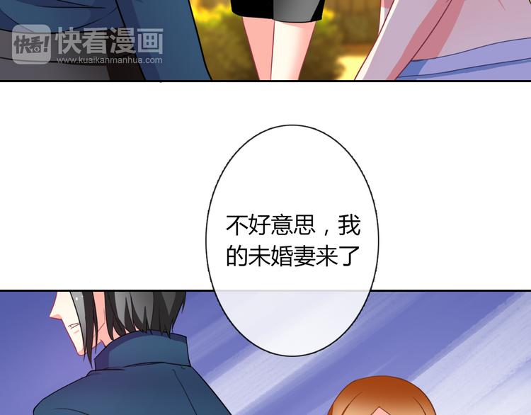 第20话 余情未了37