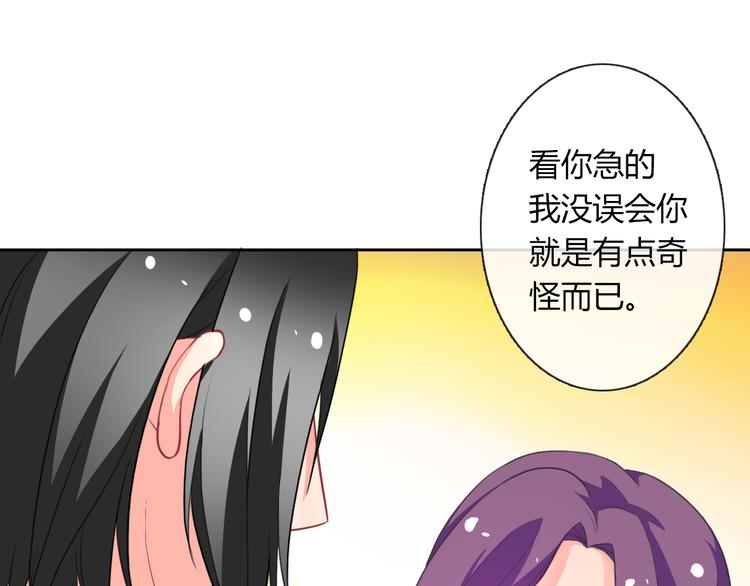 第20话 余情未了41