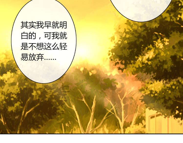 第20话 余情未了59