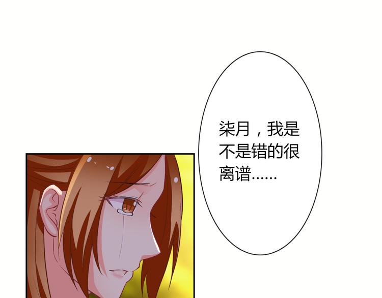 第20话 余情未了64