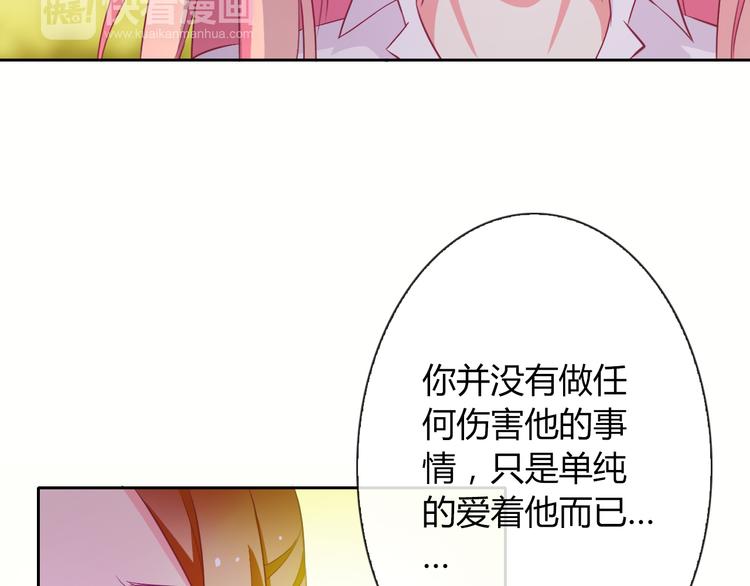第20话 余情未了67