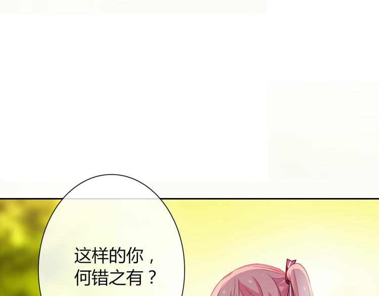 第20话 余情未了69