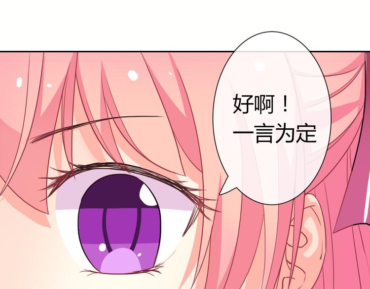 第20话 余情未了84