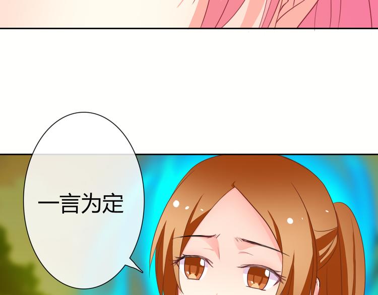 第20话 余情未了85