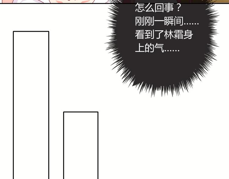 第20话 余情未了88