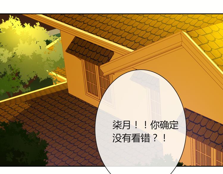 第20话 余情未了90