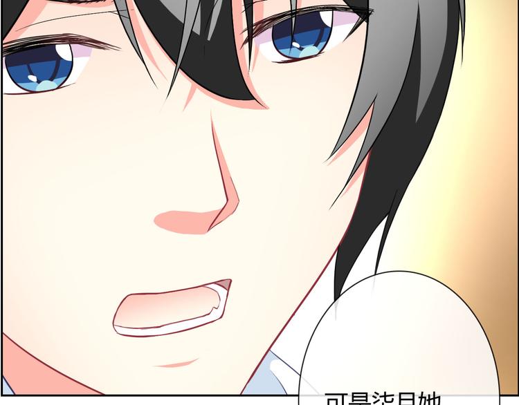 第25话 不是你想的那样！101