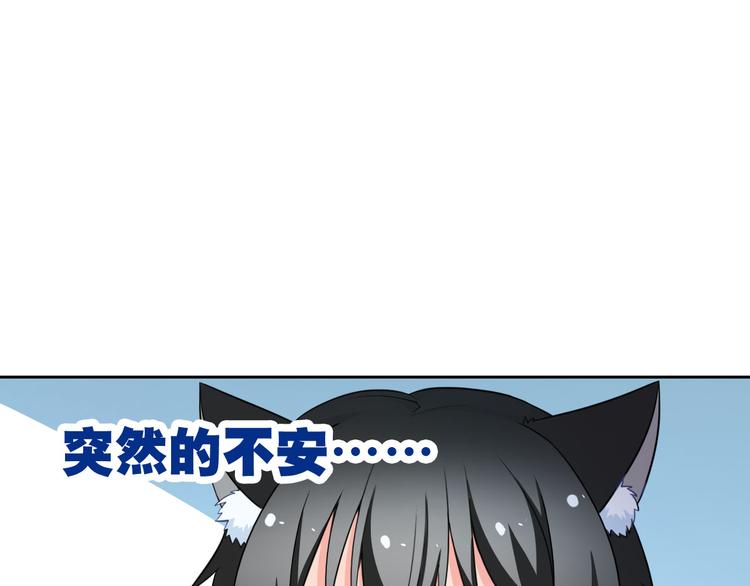 第25话 不是你想的那样！11
