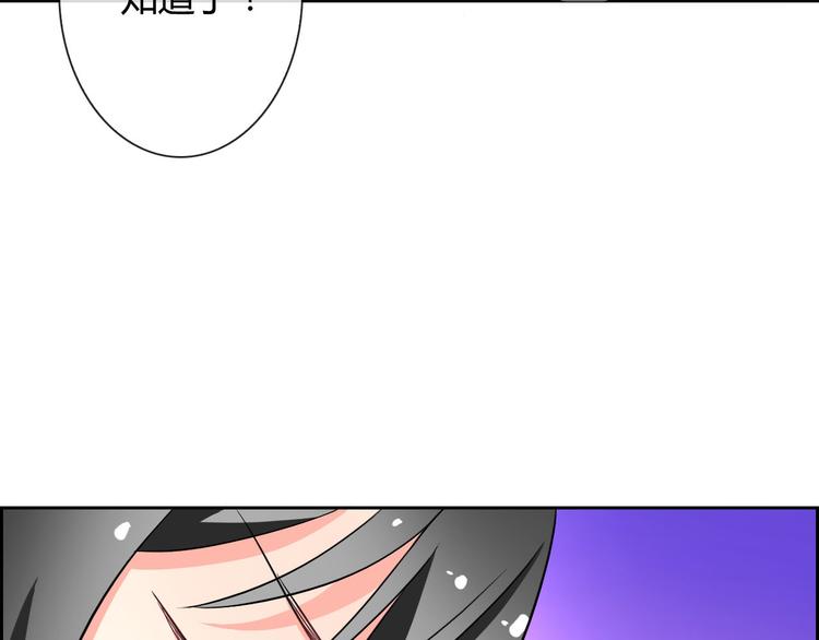 第25话 不是你想的那样！111