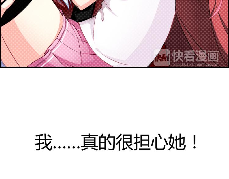 第25话 不是你想的那样！115