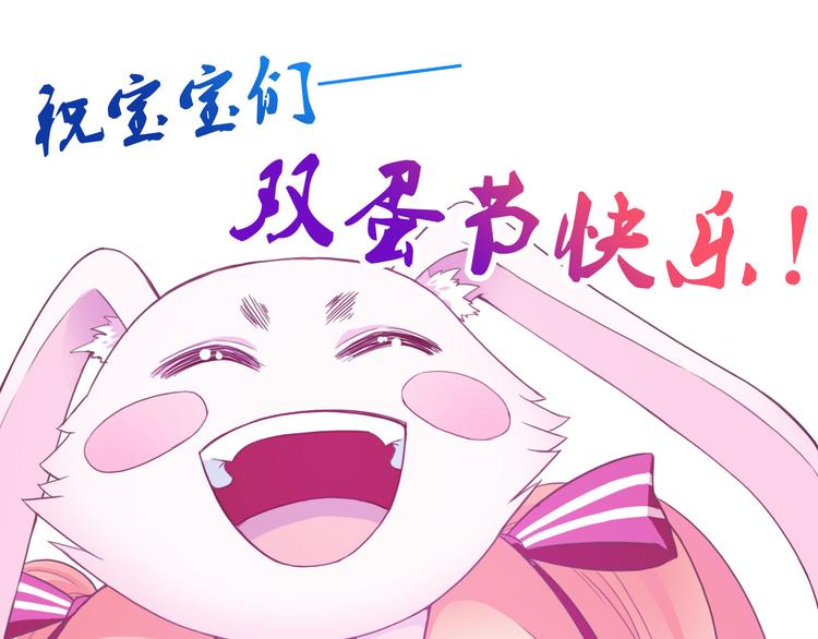 第25话 不是你想的那样！117