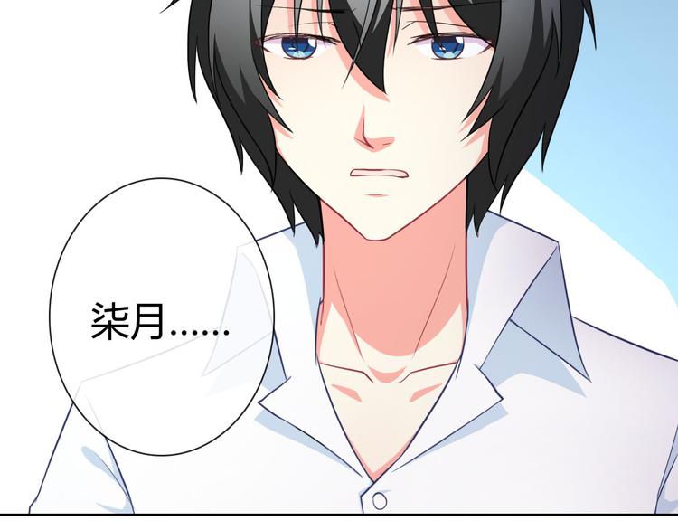 第25话 不是你想的那样！12