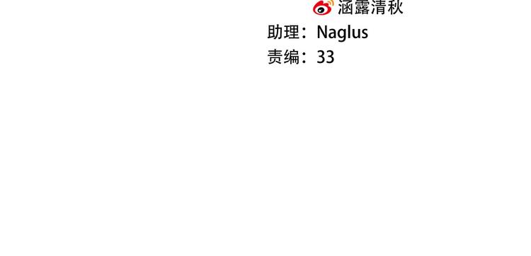 第25话 不是你想的那样！14