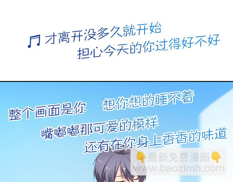 第25话 不是你想的那样！17
