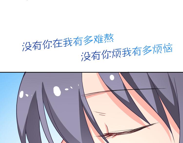 第25话 不是你想的那样！19