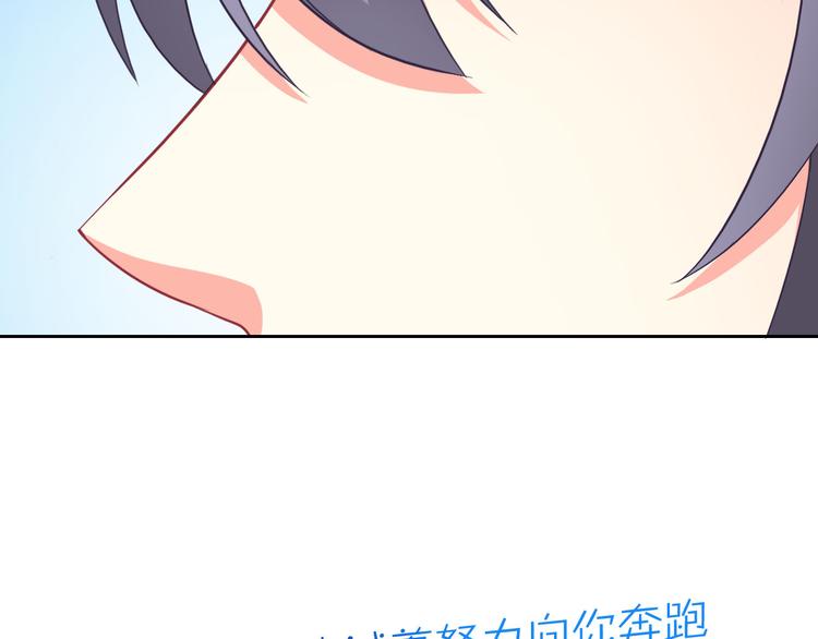 第25话 不是你想的那样！20