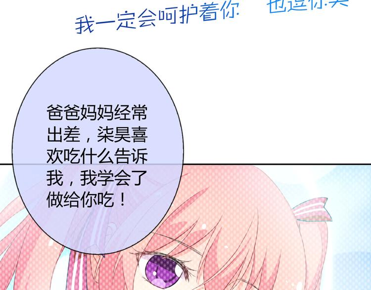 第25话 不是你想的那样！24