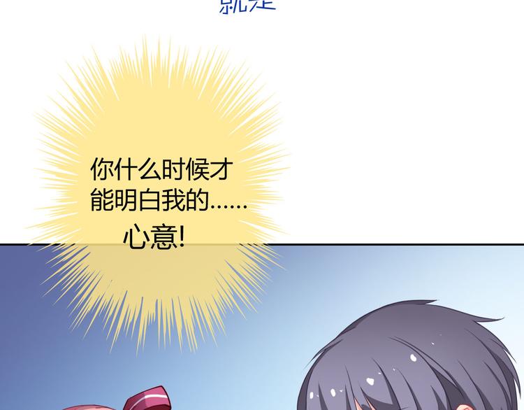 第25话 不是你想的那样！30