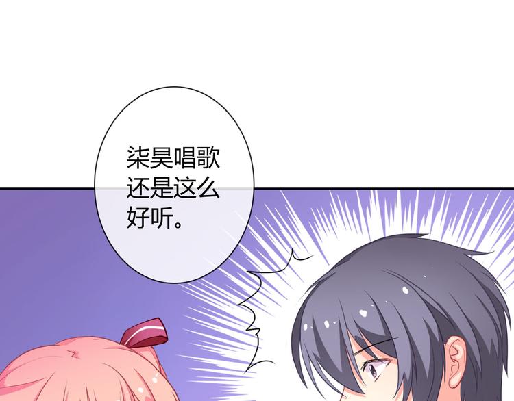 第25话 不是你想的那样！33