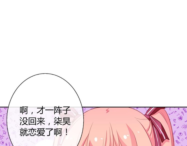 第25话 不是你想的那样！37