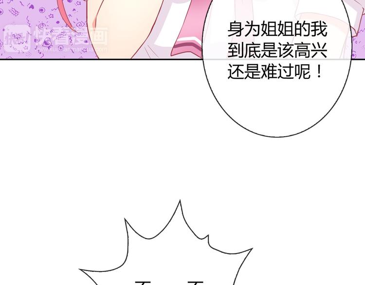 第25话 不是你想的那样！39