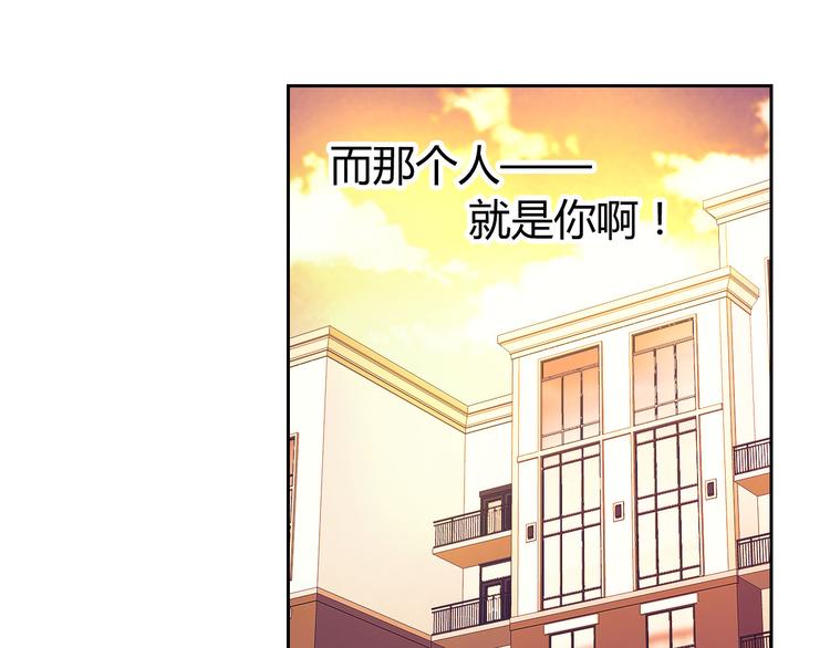 第25话 不是你想的那样！46