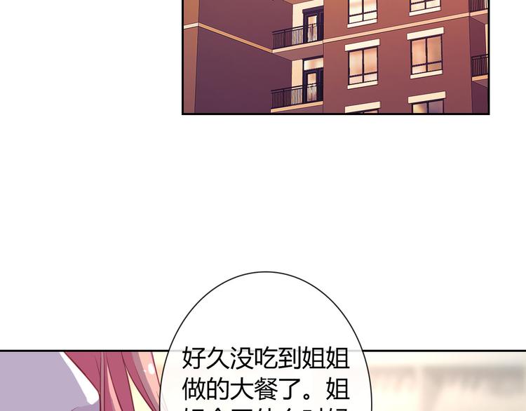 第25话 不是你想的那样！51